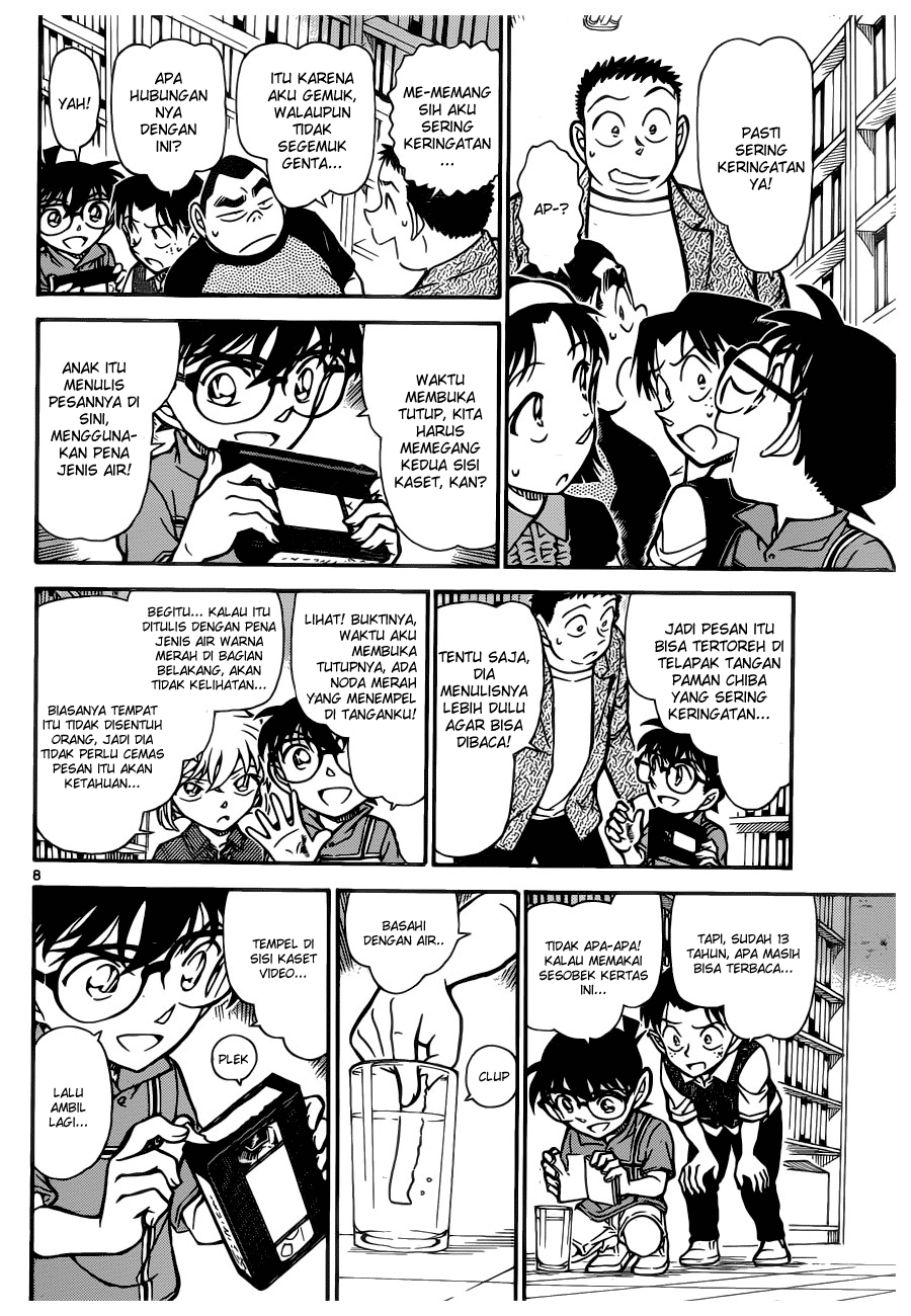 Detective Conan Chapter 742