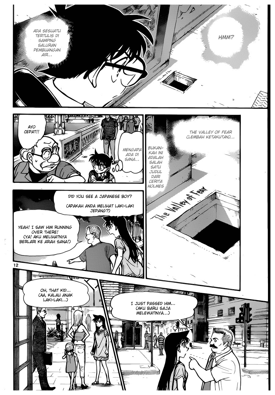 Detective Conan Chapter 745