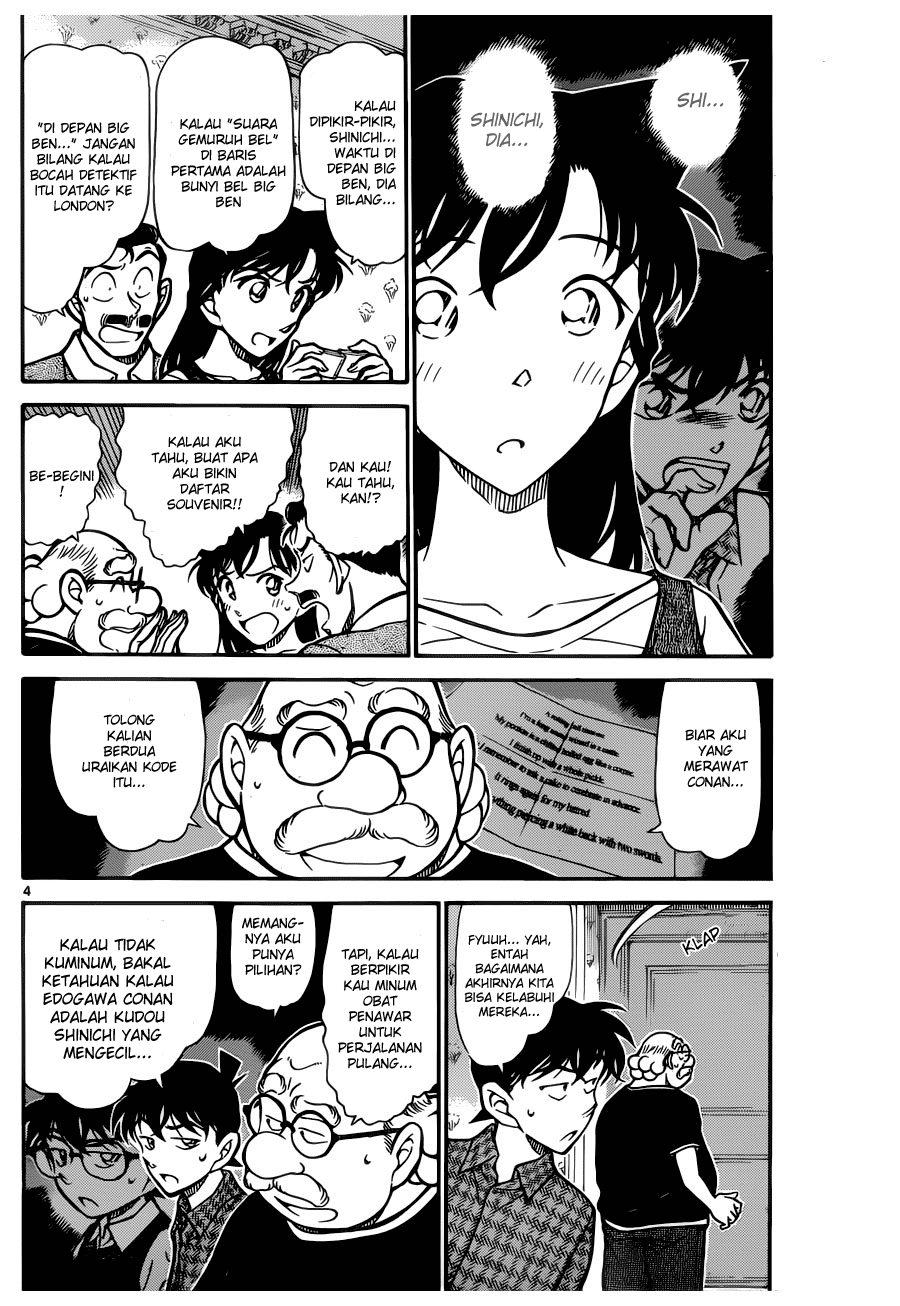 Detective Conan Chapter 746