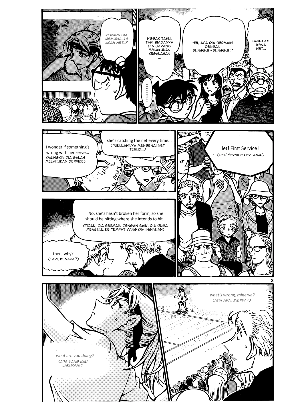 Detective Conan Chapter 749