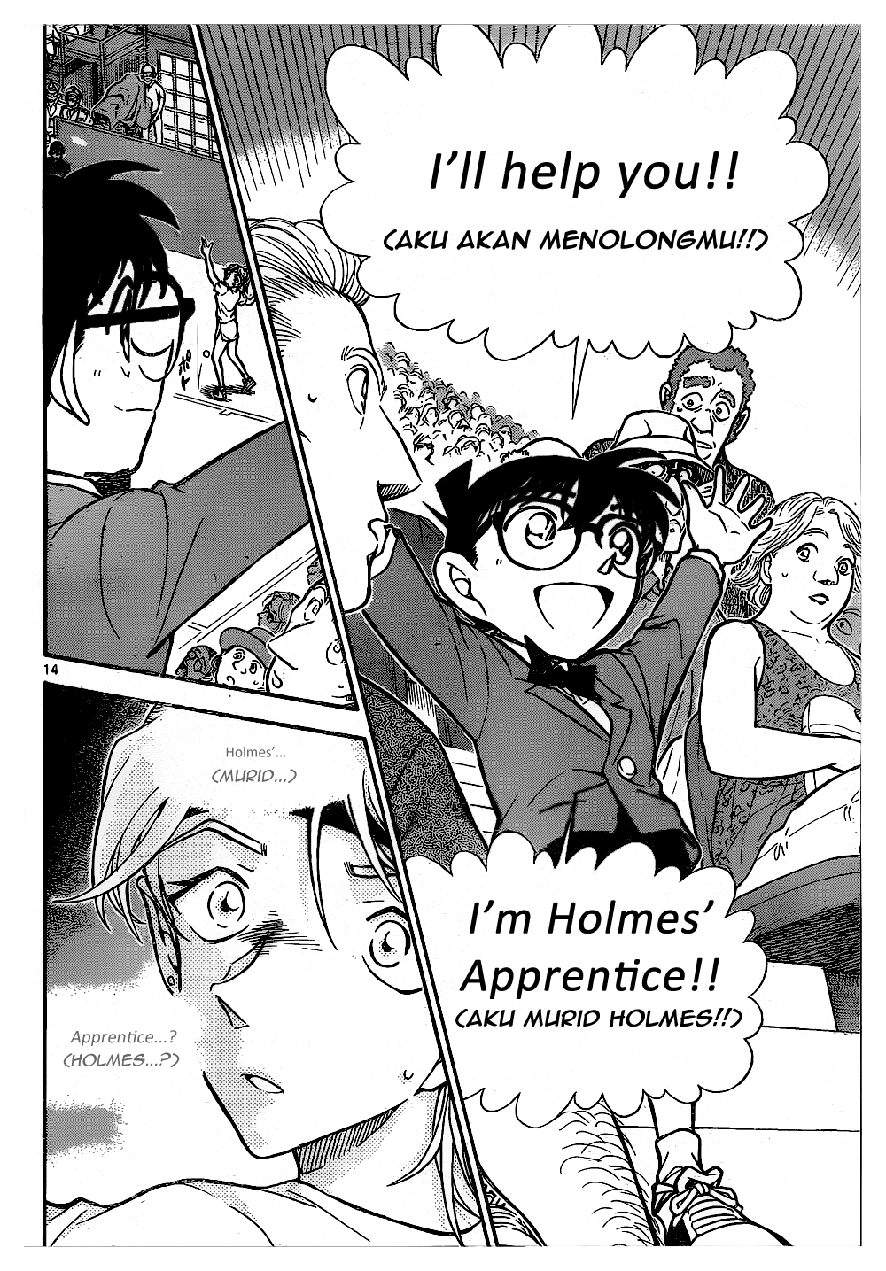 Detective Conan Chapter 749