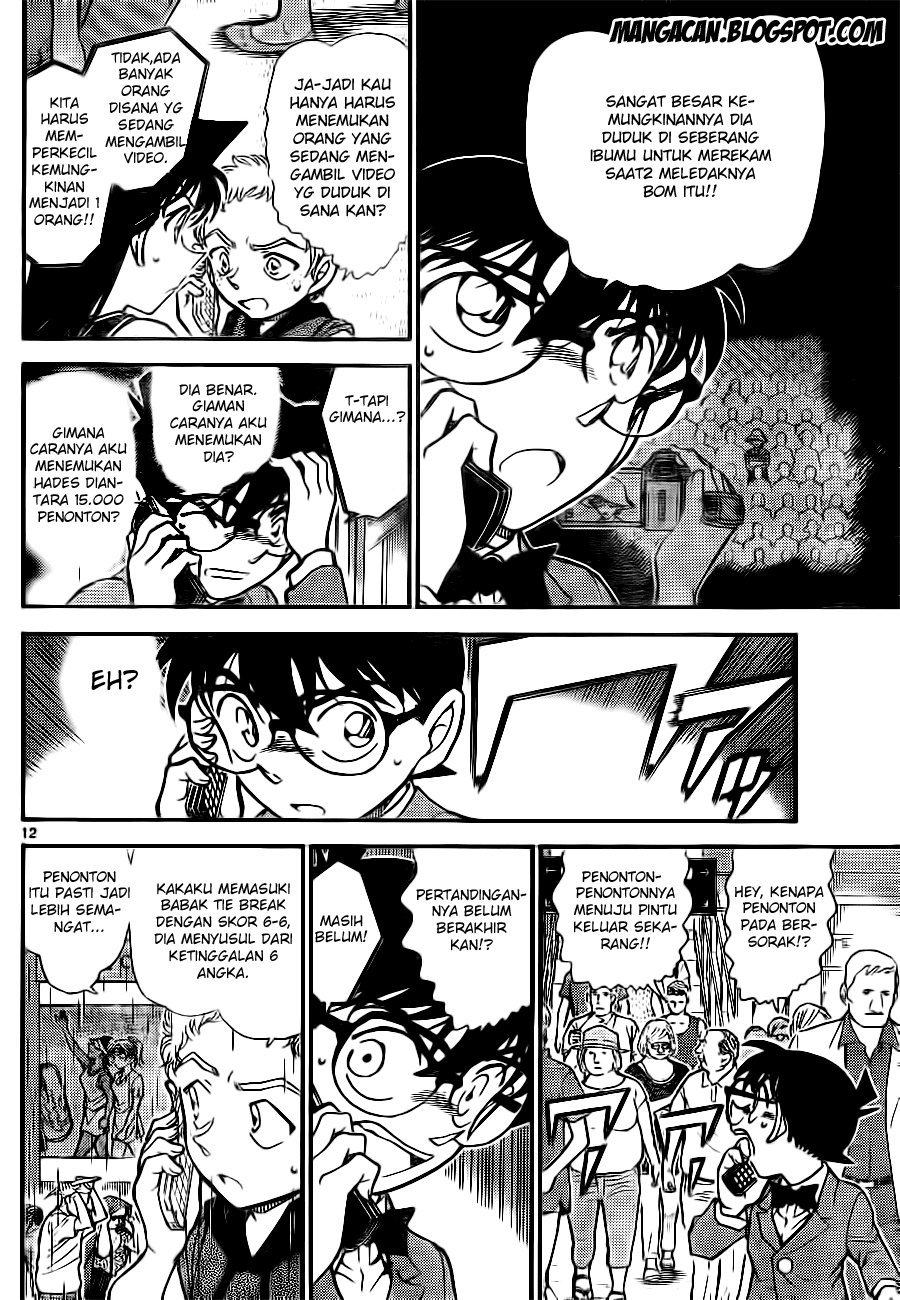 Detective Conan Chapter 750