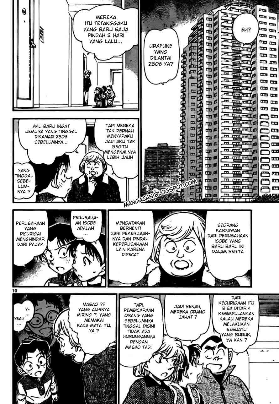 Detective Conan Chapter 759