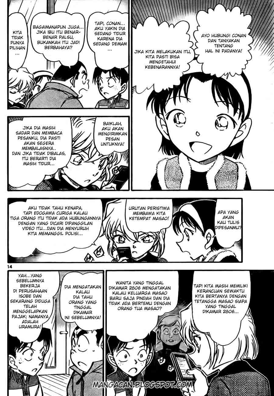 Detective Conan Chapter 760