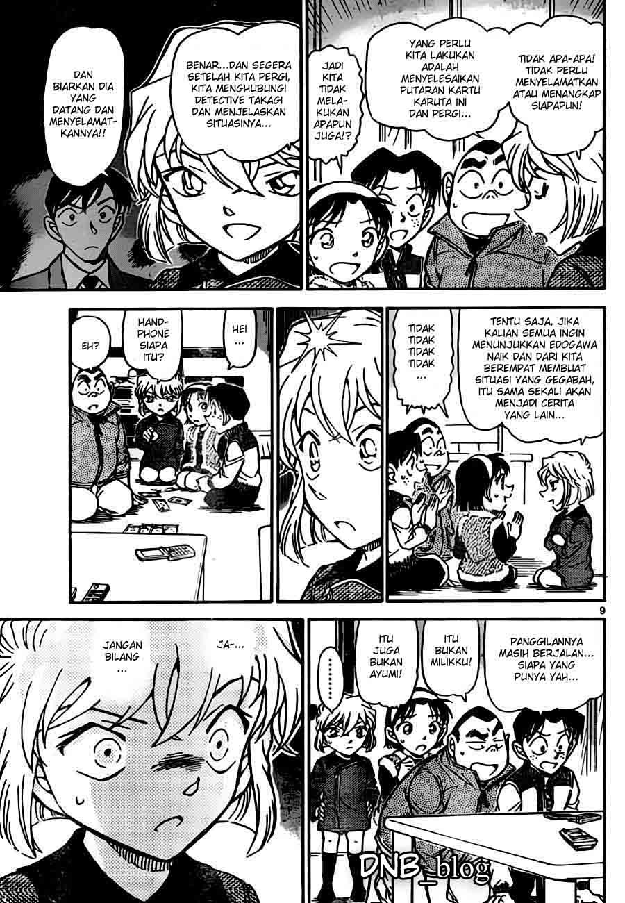 Detective Conan Chapter 761