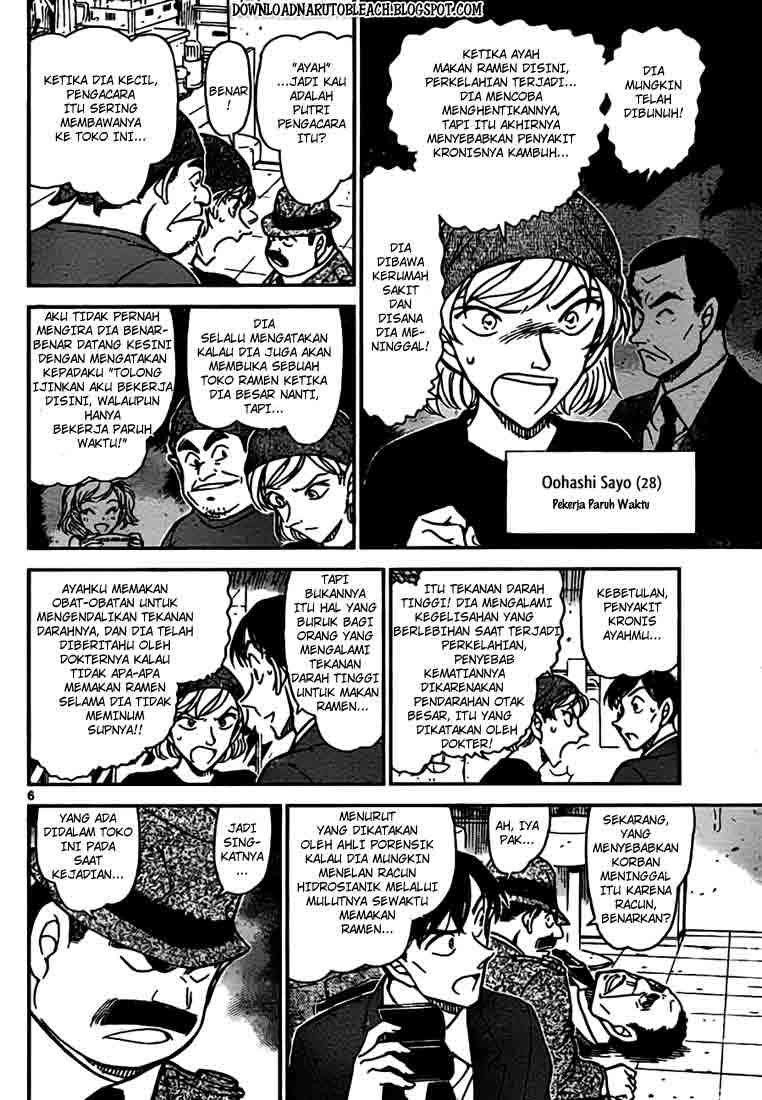 Detective Conan Chapter 766