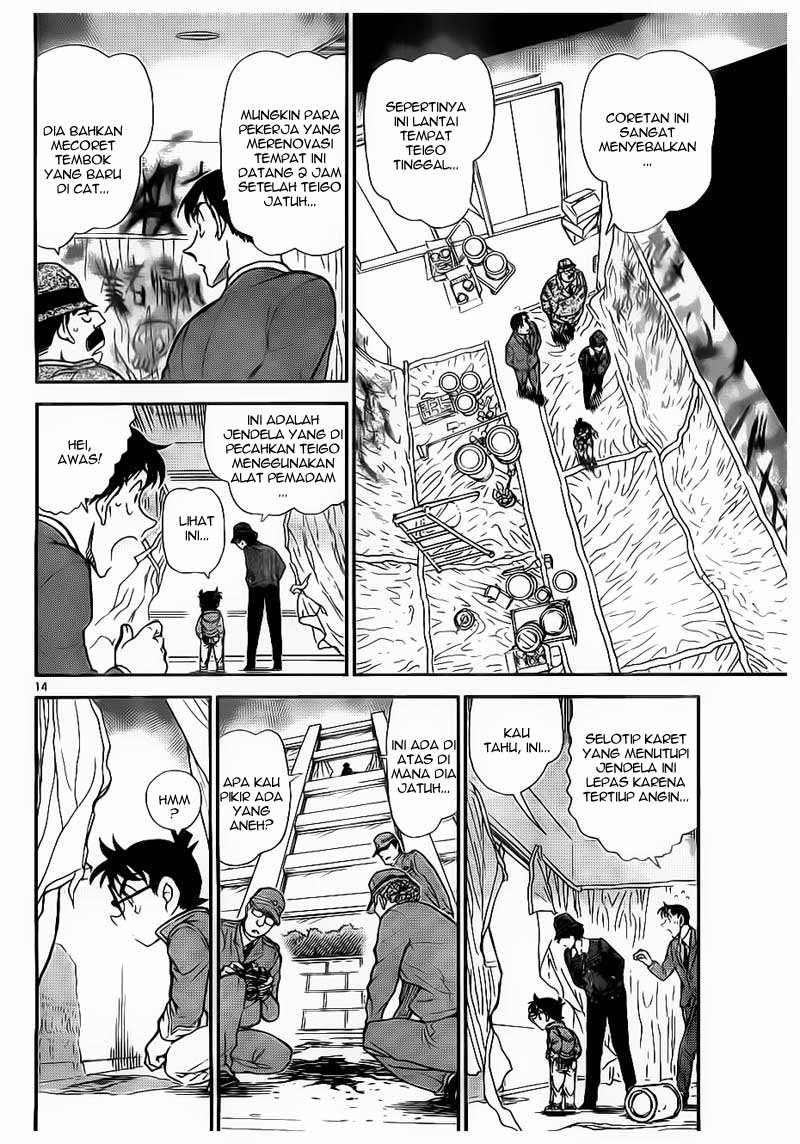 Detective Conan Chapter 769