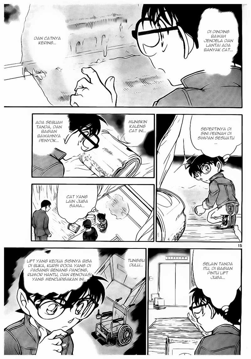 Detective Conan Chapter 769