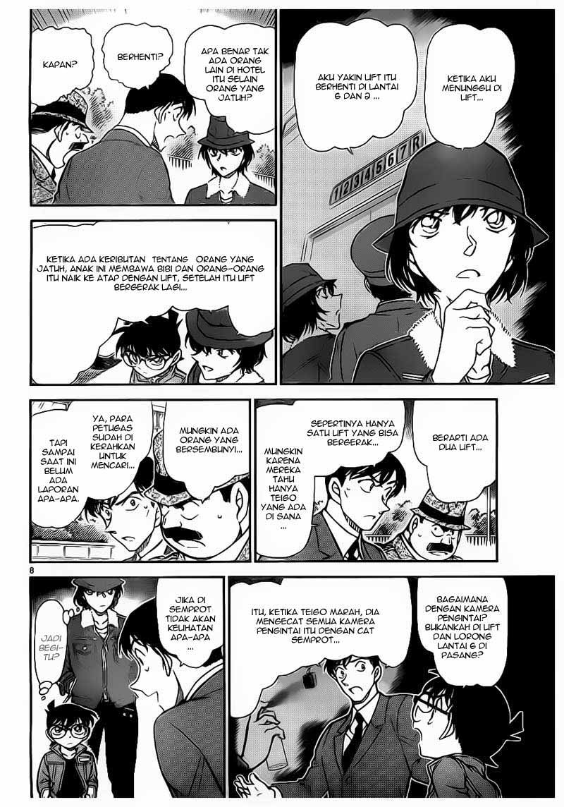 Detective Conan Chapter 769