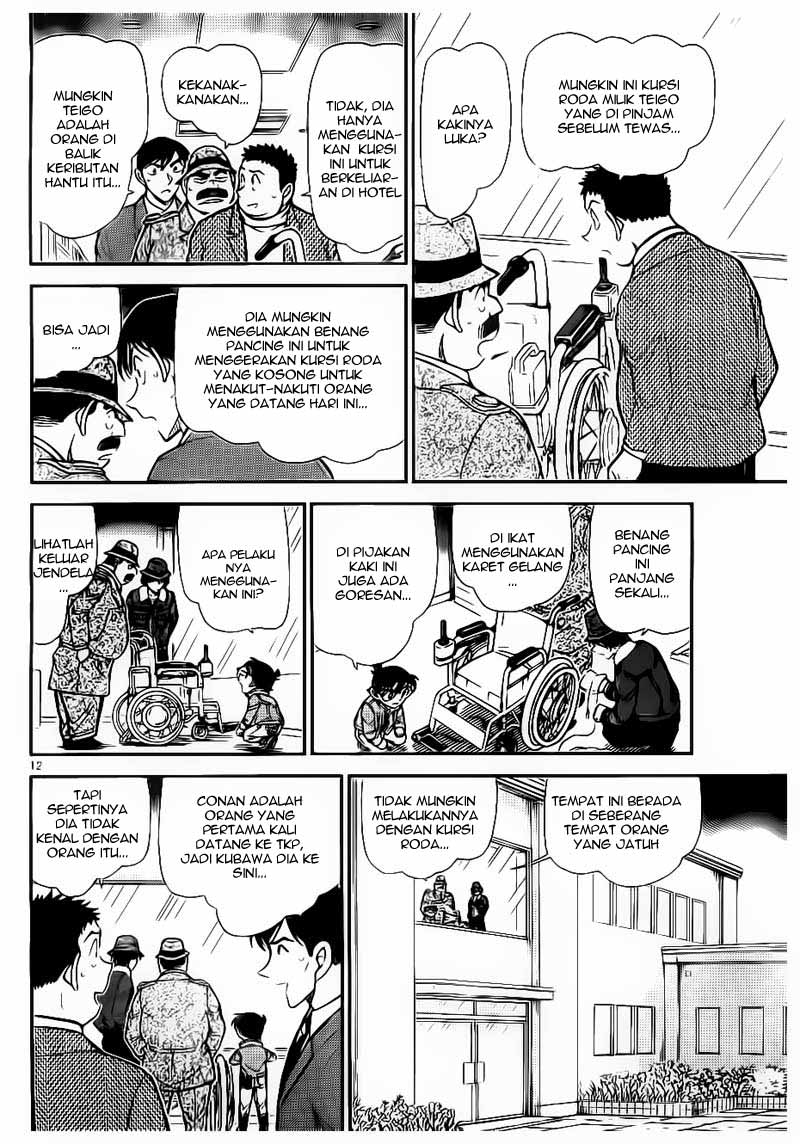 Detective Conan Chapter 769