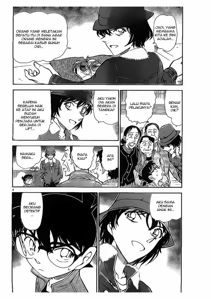 Detective Conan Chapter 769