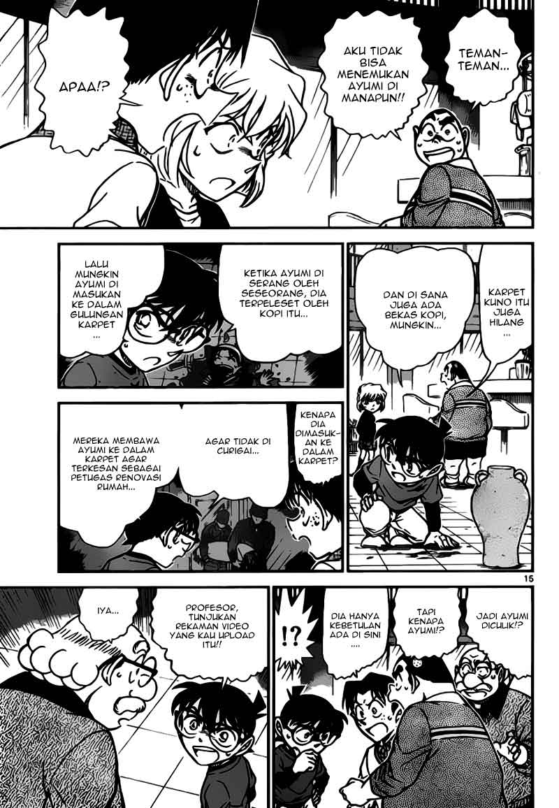 Detective Conan Chapter 775