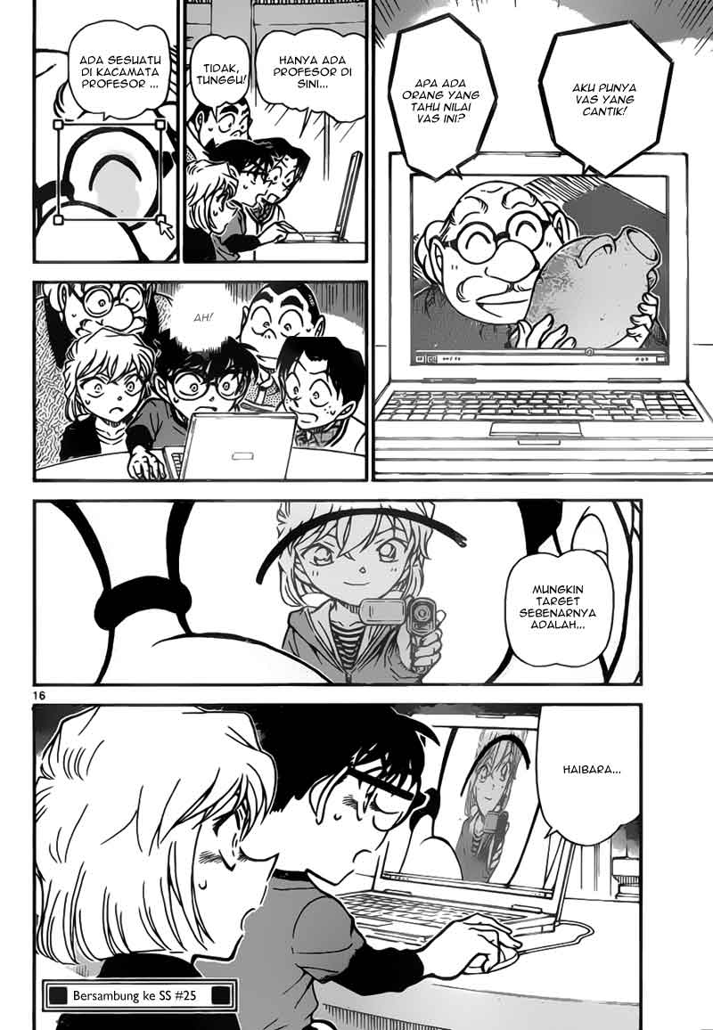 Detective Conan Chapter 775