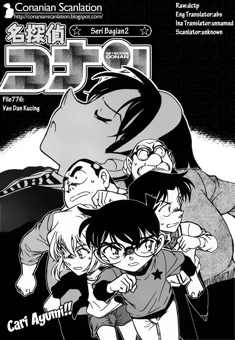 Detective Conan Chapter 776