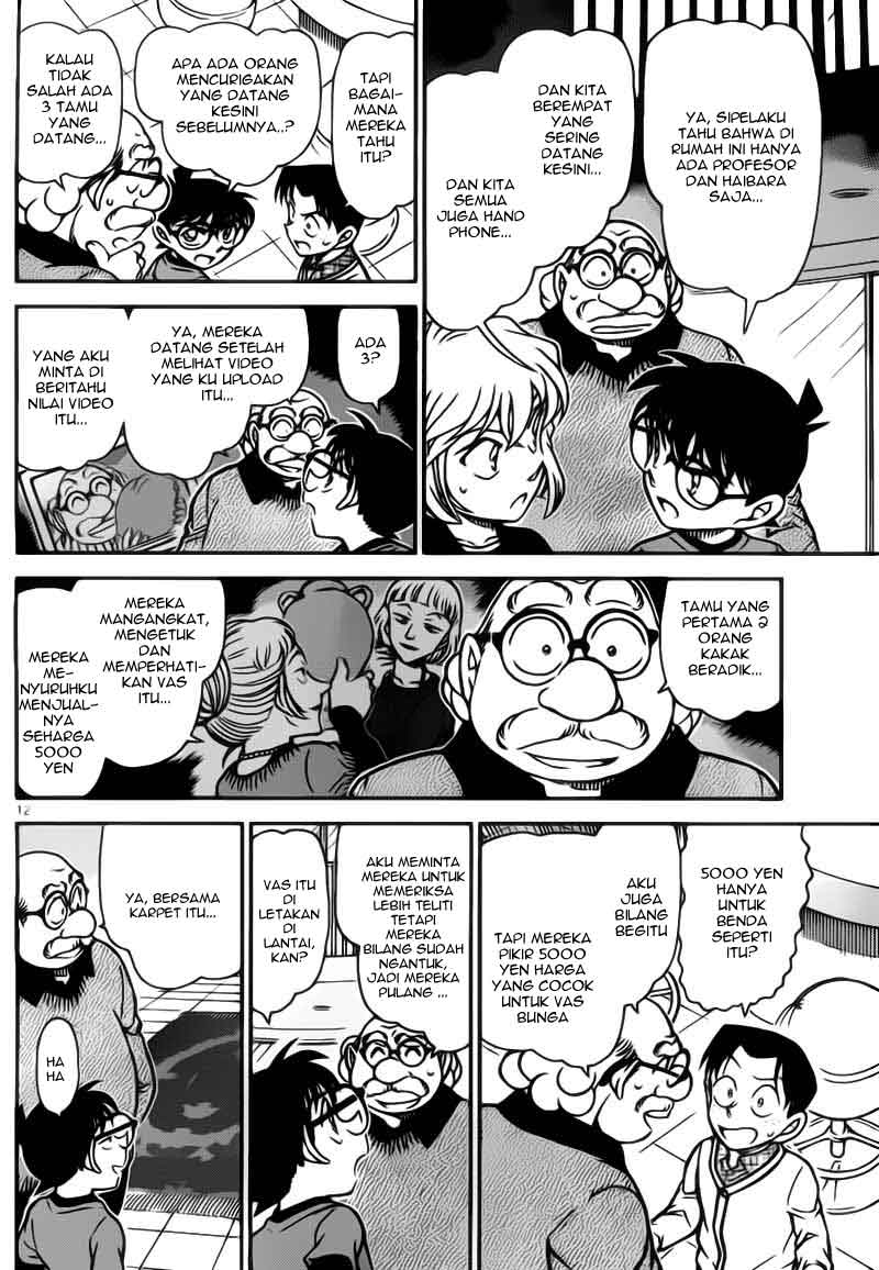 Detective Conan Chapter 776