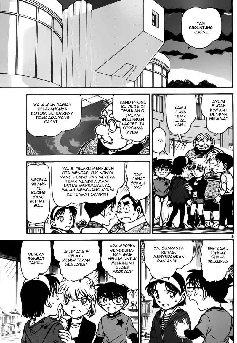 Detective Conan Chapter 776