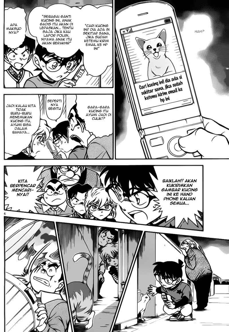 Detective Conan Chapter 776