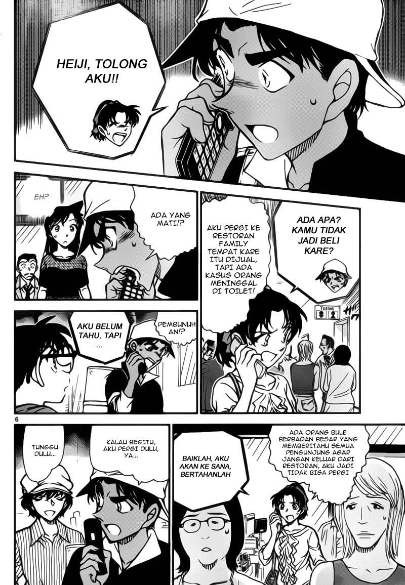 Detective Conan Chapter 778