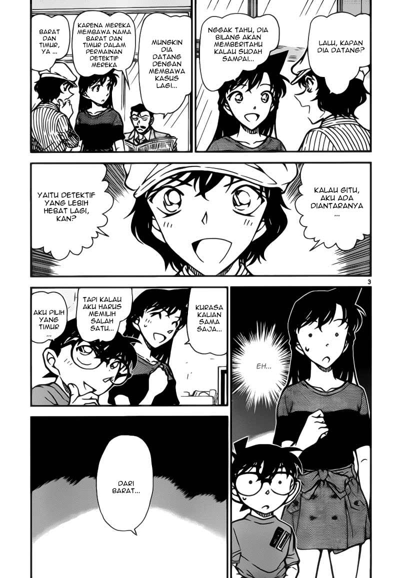 Detective Conan Chapter 778