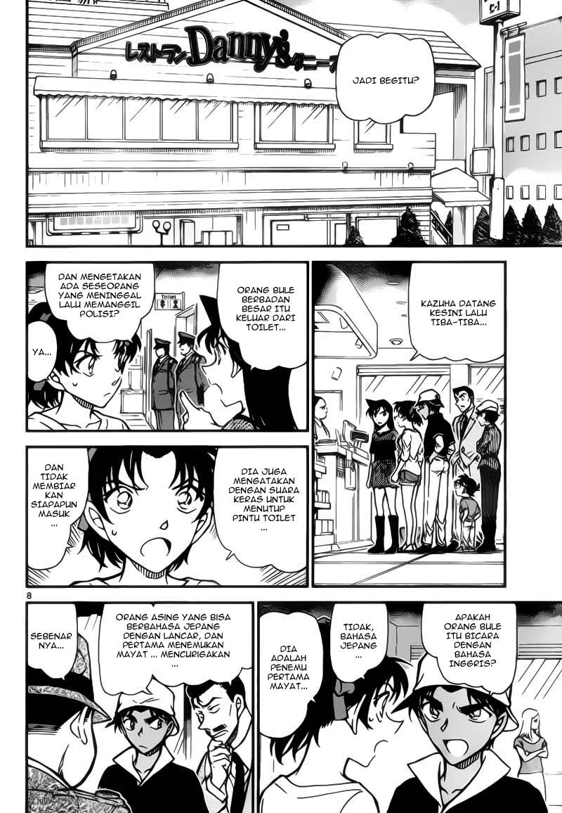 Detective Conan Chapter 778