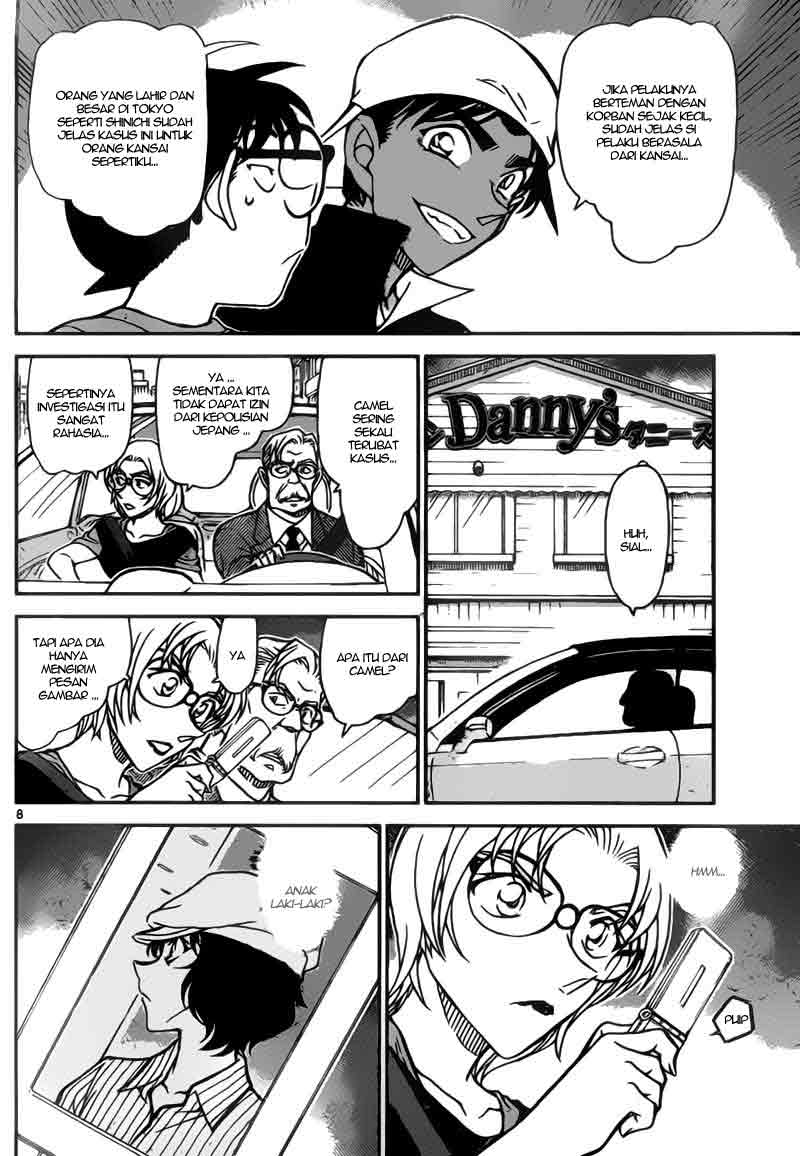 Detective Conan Chapter 779