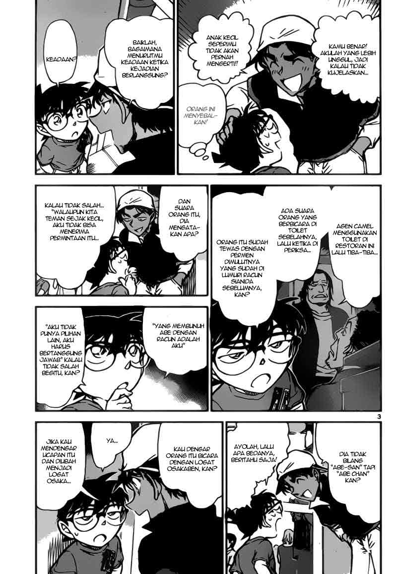 Detective Conan Chapter 779