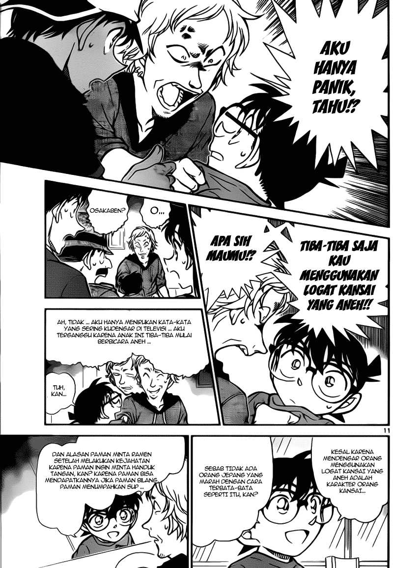 Detective Conan Chapter 780