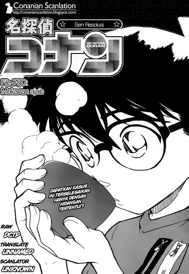 Detective Conan Chapter 780