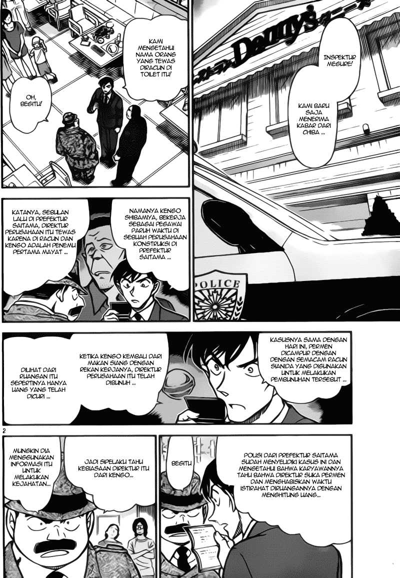 Detective Conan Chapter 780