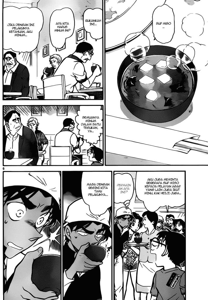 Detective Conan Chapter 780