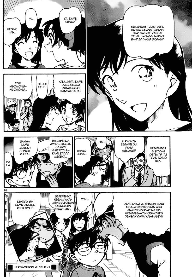 Detective Conan Chapter 780