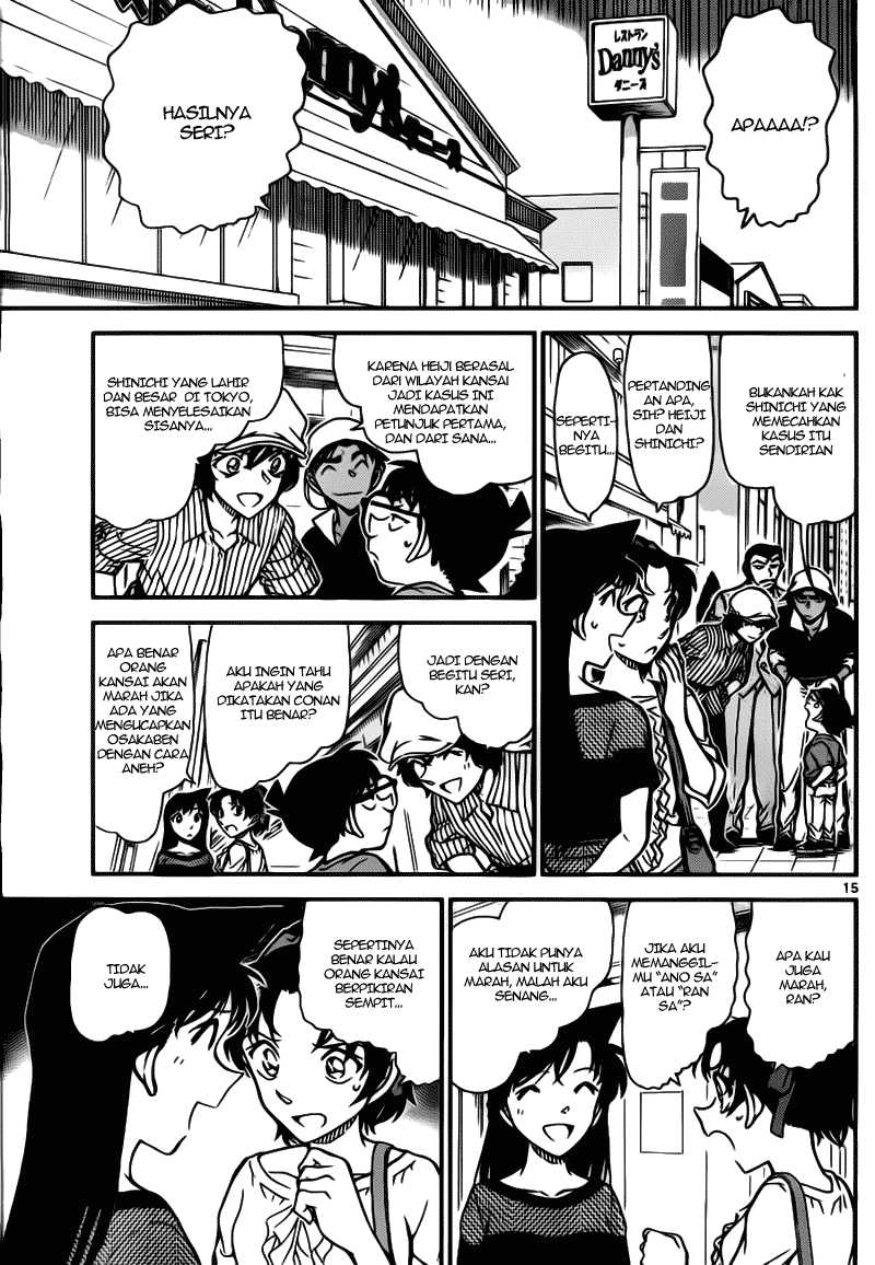 Detective Conan Chapter 780