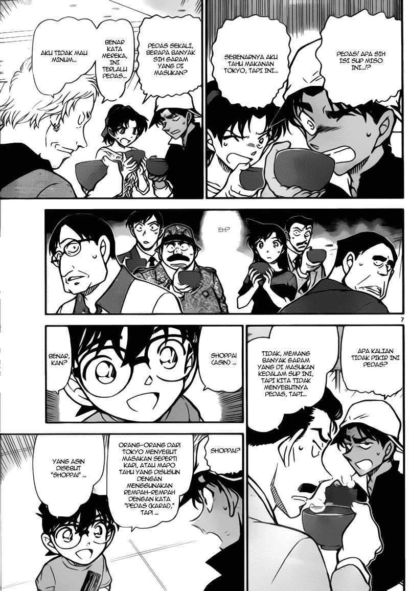 Detective Conan Chapter 780