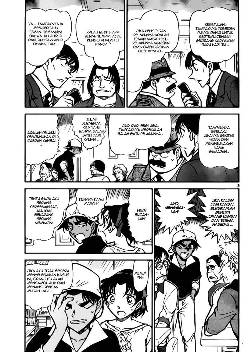 Detective Conan Chapter 780