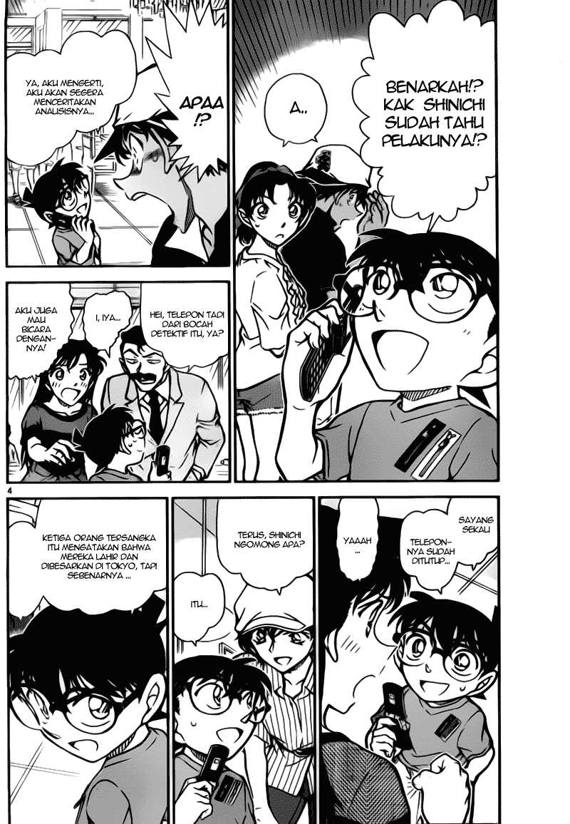 Detective Conan Chapter 780