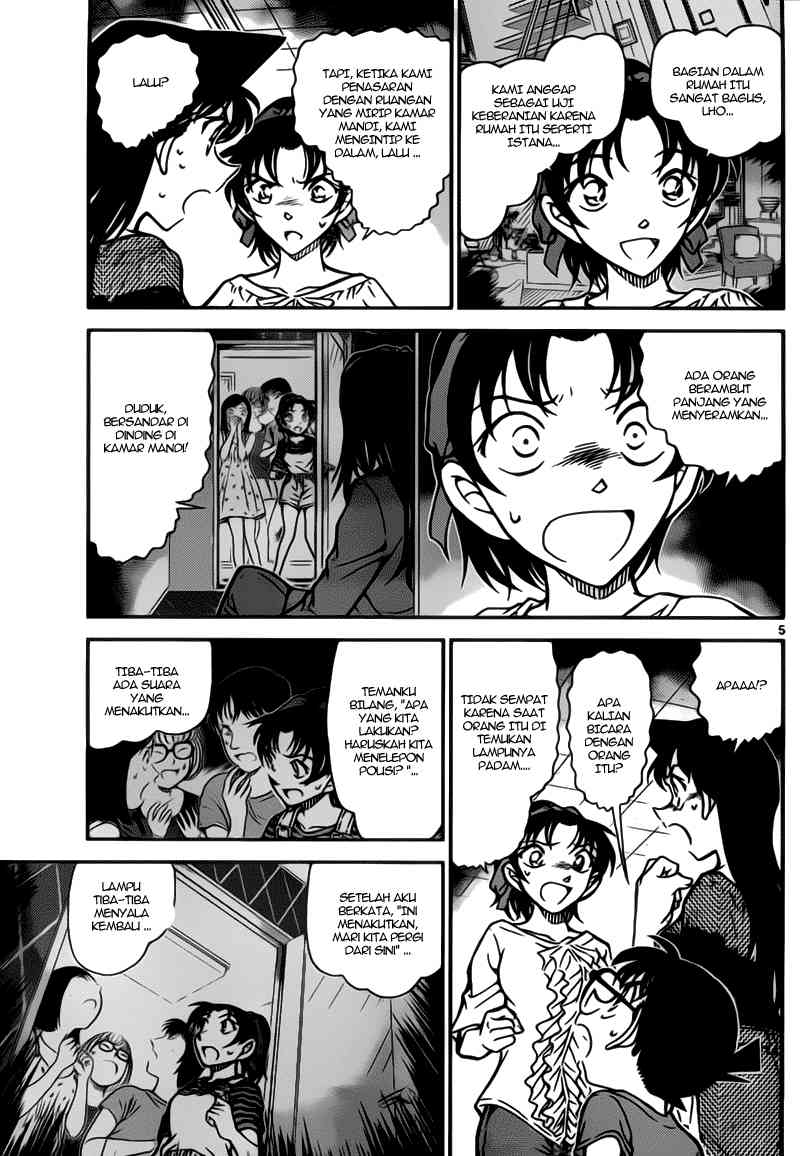 Detective Conan Chapter 781