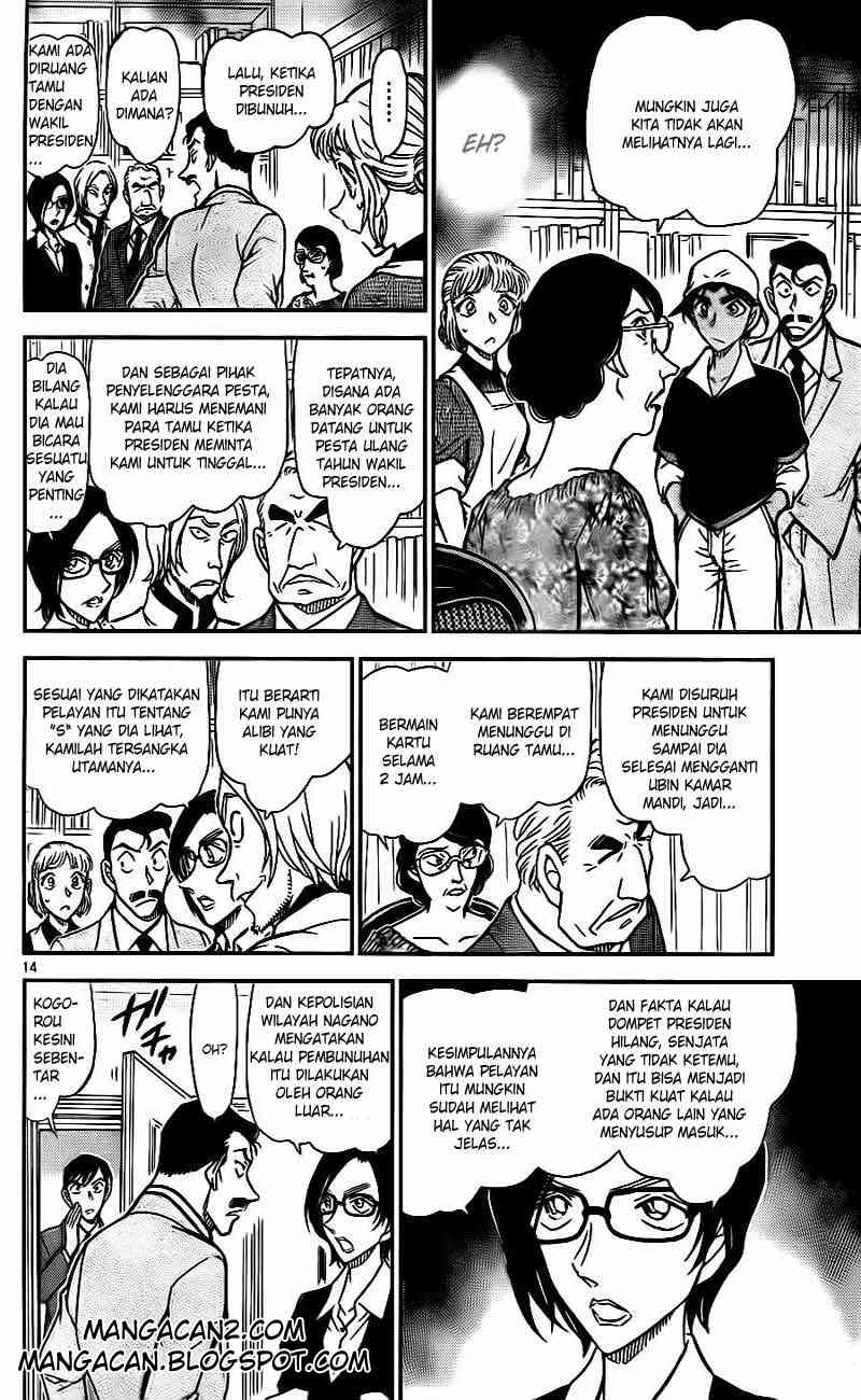 Detective Conan Chapter 782