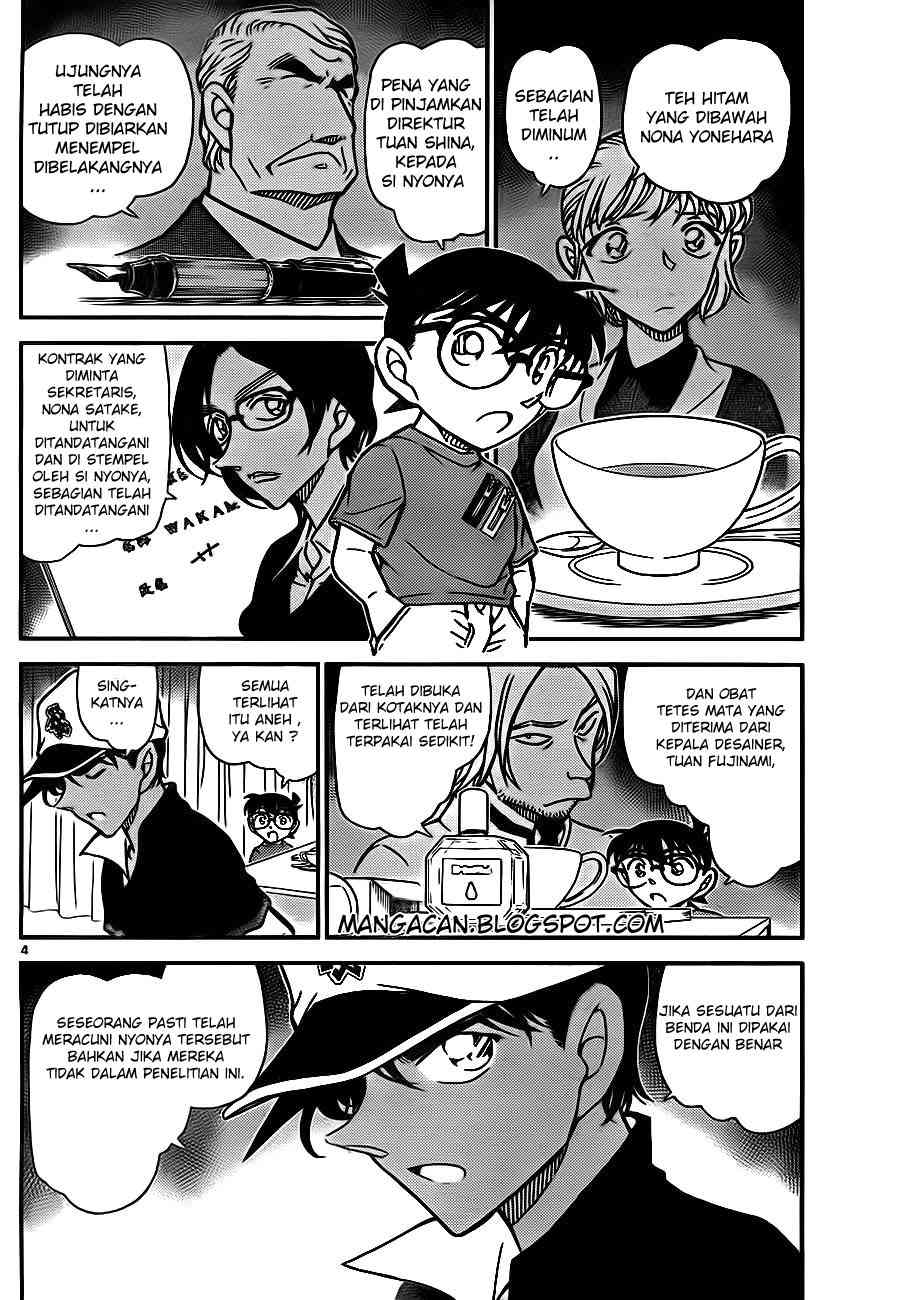 Detective Conan Chapter 785