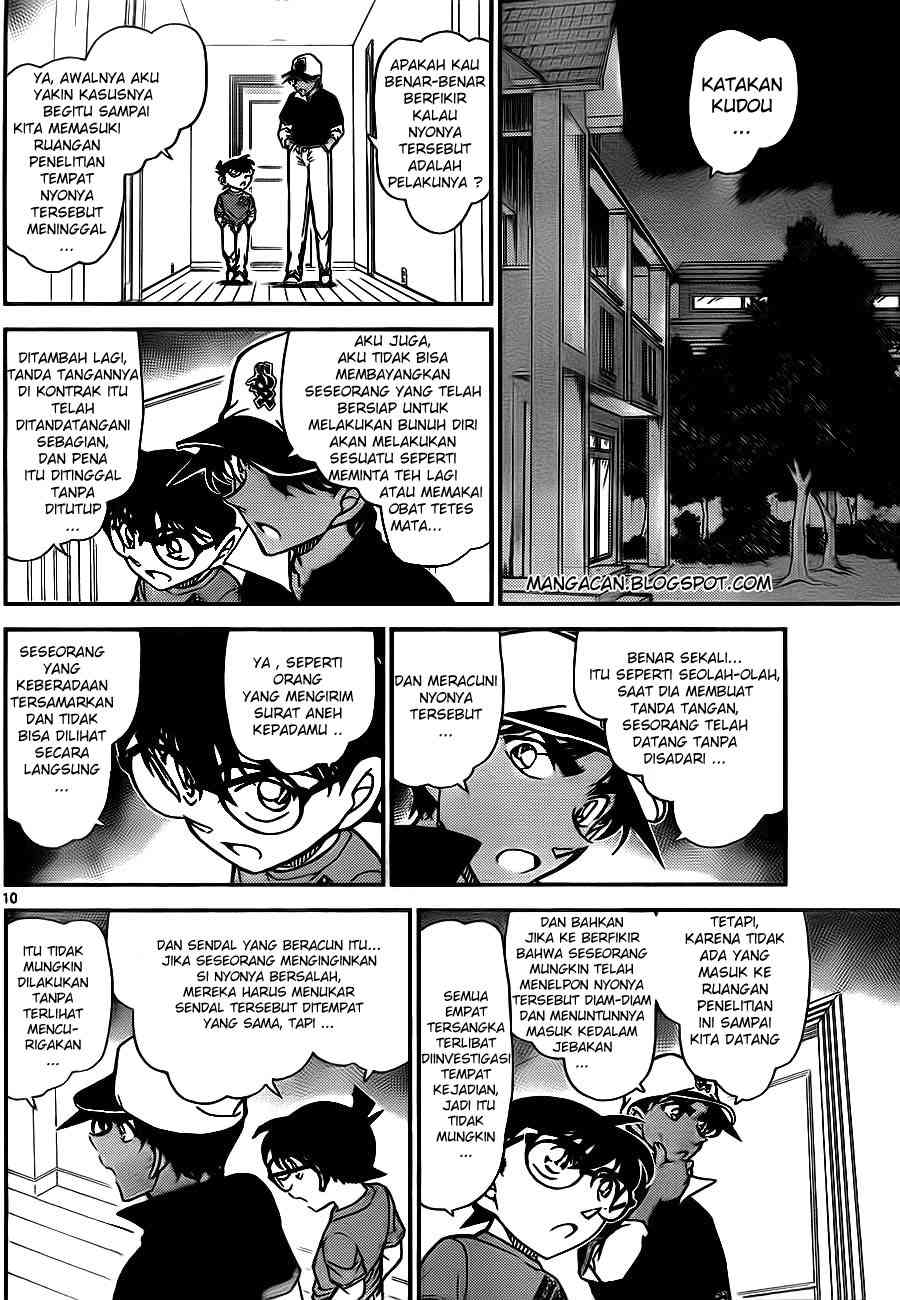 Detective Conan Chapter 785