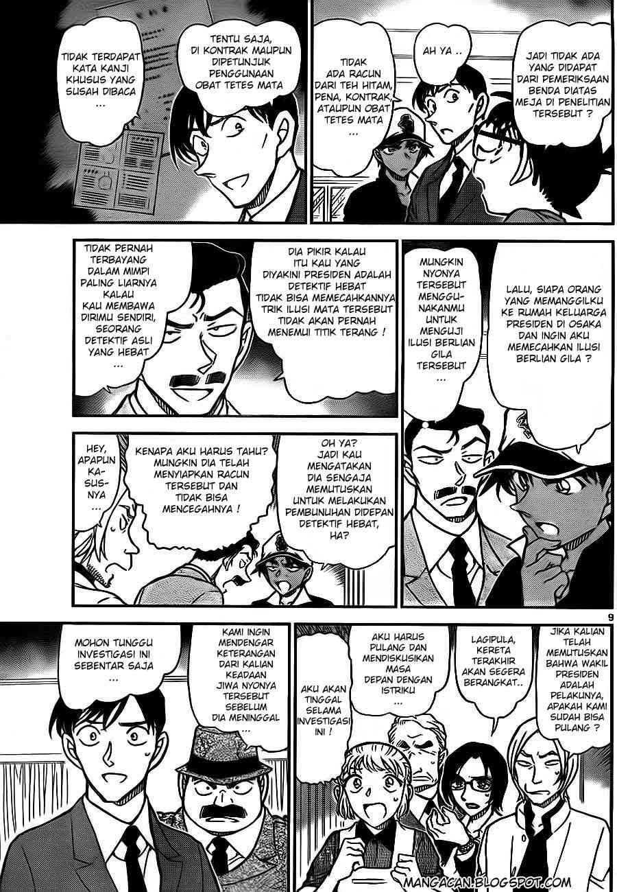 Detective Conan Chapter 785