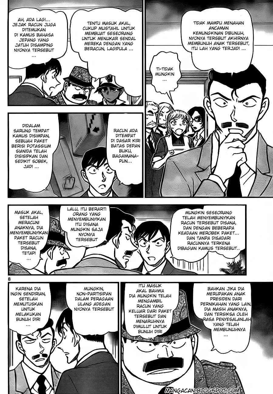 Detective Conan Chapter 785