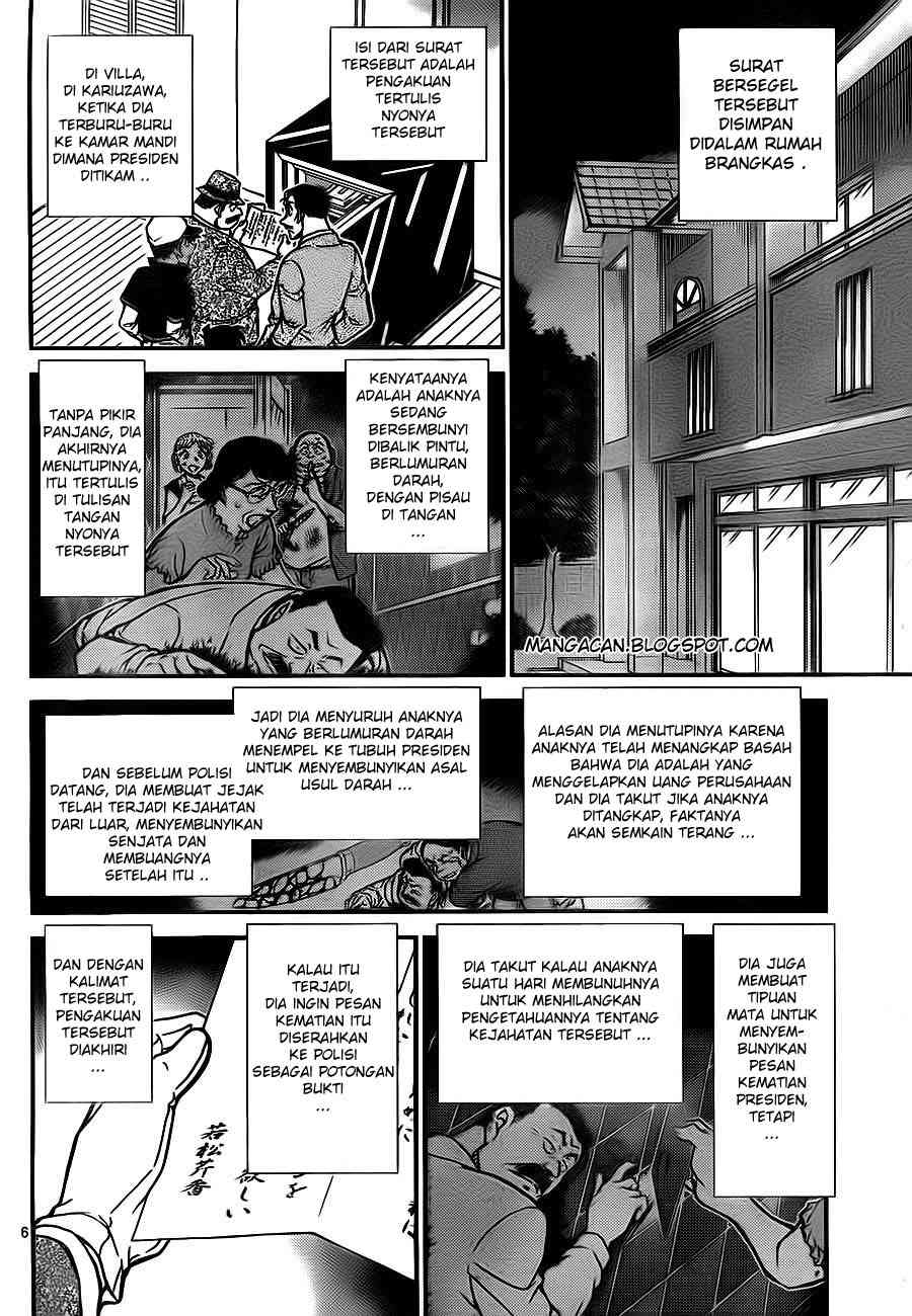 Detective Conan Chapter 785