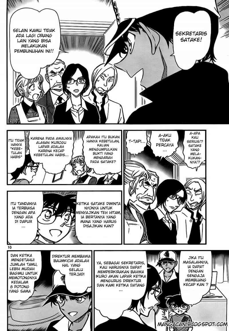 Detective Conan Chapter 786