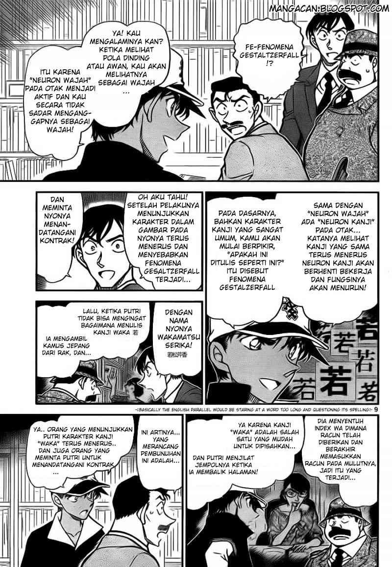 Detective Conan Chapter 786