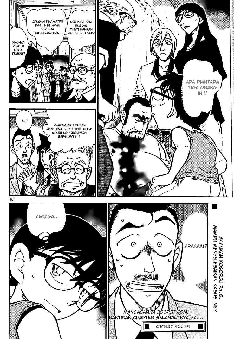 Detective Conan Chapter 787