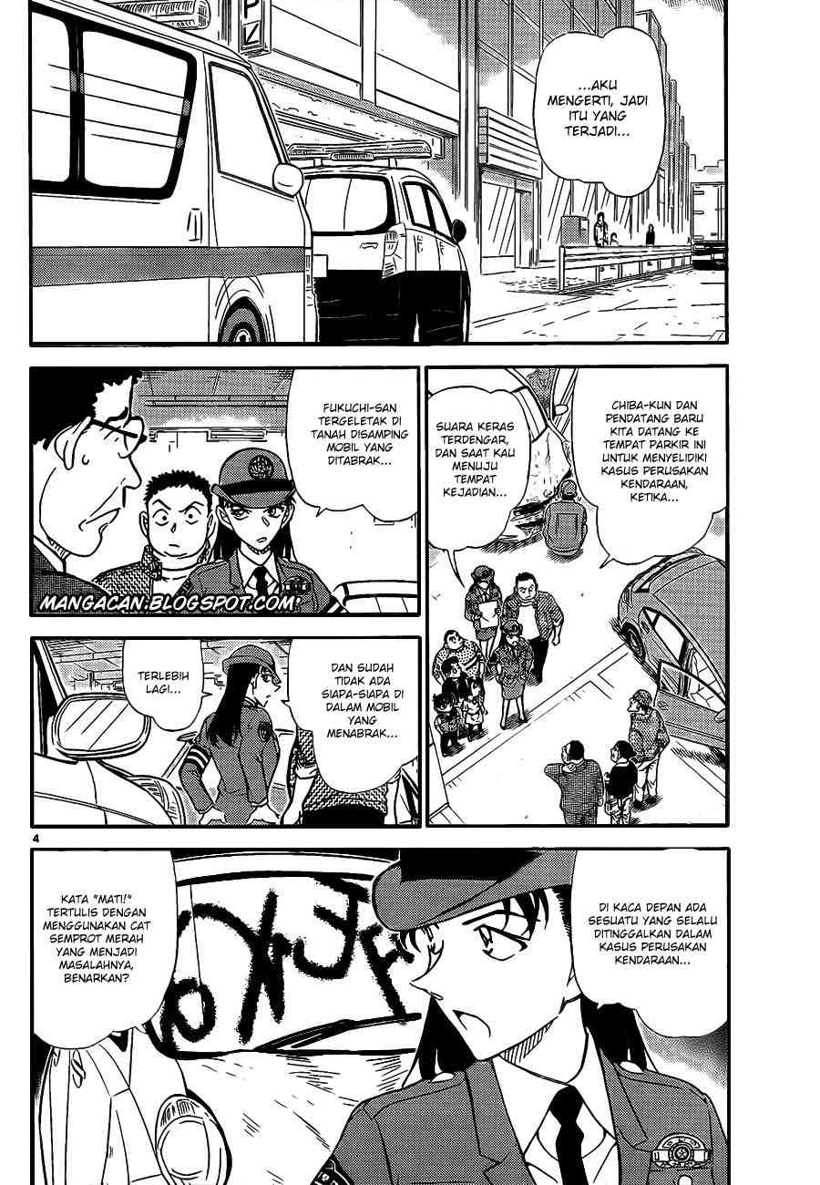 Detective Conan Chapter 791