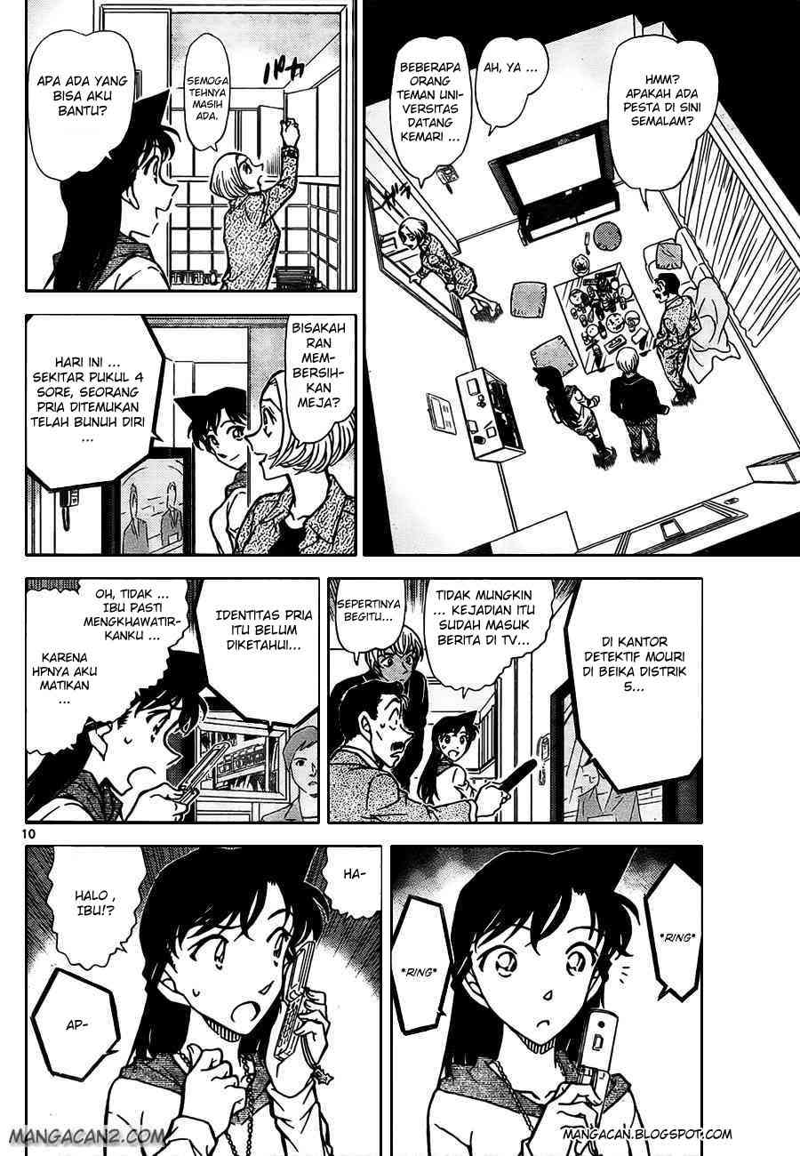 Detective Conan Chapter 797