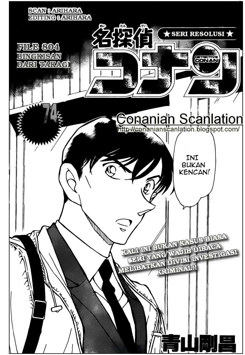 Detective Conan Chapter 804