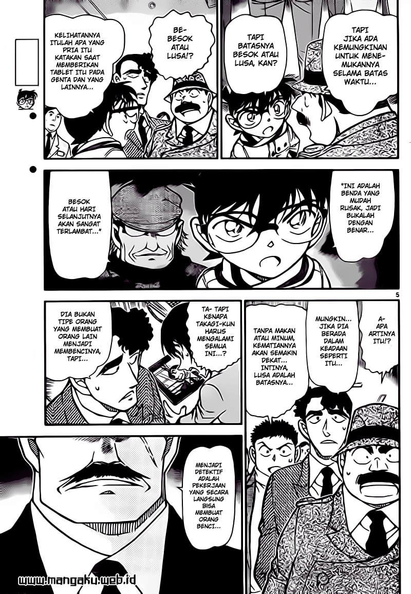 Detective Conan Chapter 805