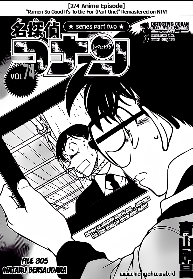 Detective Conan Chapter 805